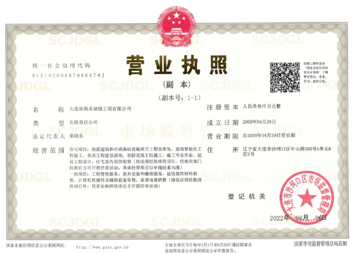 微信截圖_20220708155135.png