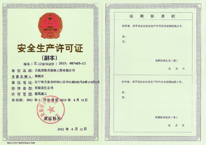 微信截圖_20220708155227.png