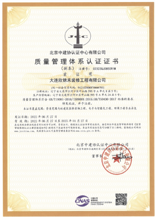 微信截圖_20220708155311.png