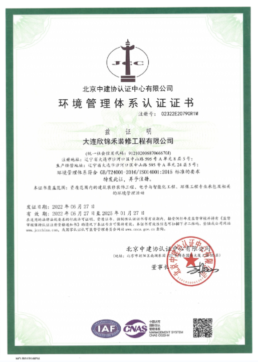 微信截圖_20220708155323.png