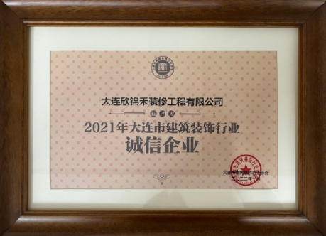 微信截圖_20220708164332.png