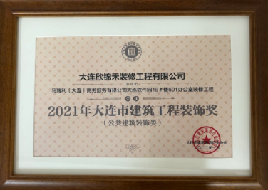 微信截圖_20220708164826.png