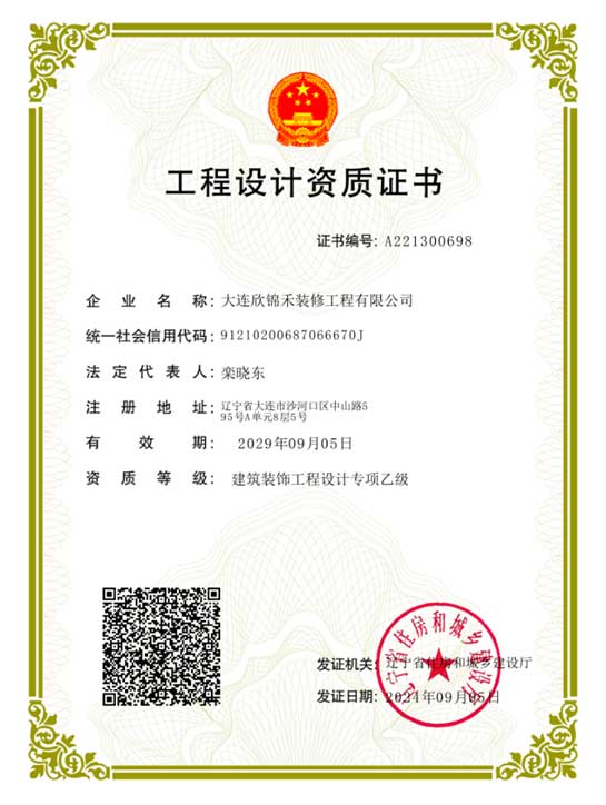微信圖片_20241127092353.jpg